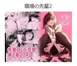 DMM always has these nice ads on ascii2d
