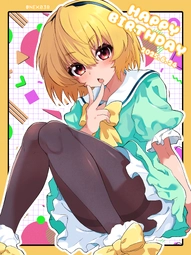 /　　 ヽ　　 ./　　　!
l　　　 ｀,　　l　　　　l　　　　　　　＿＿　_
!、　　　ヽ　 l　　　 .l　　　　, ‐,ニ-_=.Z´　｀丶、
.ヽ　　　　ヽ ｀,　　　.l　　／／¨`´　:.:.:.:.:.:.:.:.:.:.:.:.ヽ
