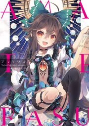 I love Okuu!