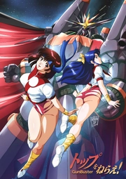 I will be streaming Gunbuster tomorrow at 7:00 PM EST. Make sure to drop by at: https://theatre.kissu.moe/kiss/gunbusta