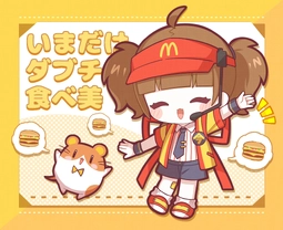 What’s the current state of McDonald’s and other fast food? Realized I need to eat and nothing else is really open at midnigh